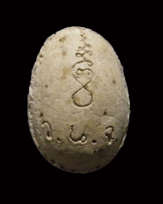 พระปิดตาเม็ดบัวหลวง ผงเกสร หลวงพ่อยิด วัดหนองจอก จ.ประจวบคีรีขันธ์ หายาก นิยม