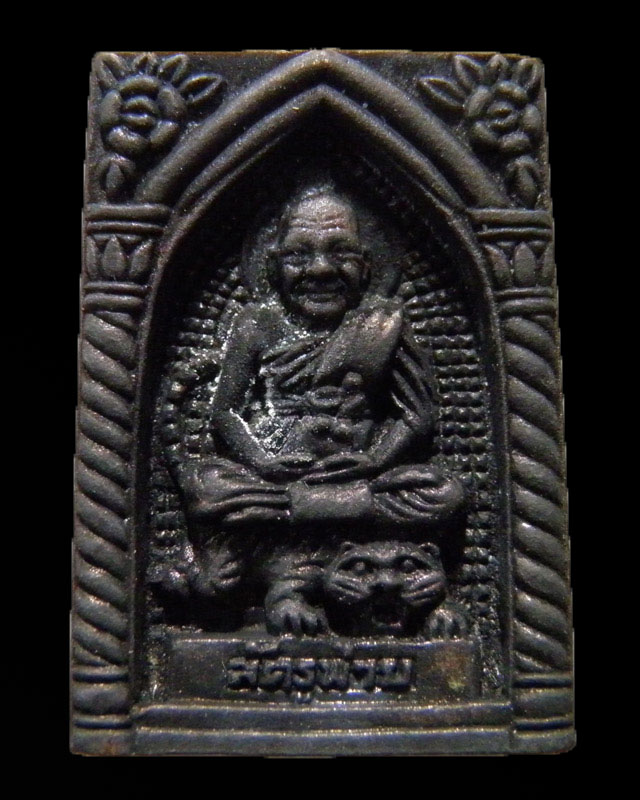 เหรียญหล่อรูปเหมือนขี่เสือ  รุ่นศัตรูพ่ายหลวงพ่อเปิ่น วัดบางพระ จ.นครปฐม  หล่อได้สวยหนา พร้อมกล่อง 