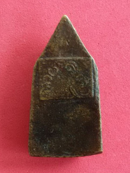 ชินราชเสาร์ห้า เจ้าคุณศรี(สนธิ์) หลังยันต์ 