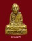 รูปเหมือนปั๊มเล็ก วัดพระธาตุน้อย พ่อท่านคล้าย วัดสวนขัน ปี2505 
