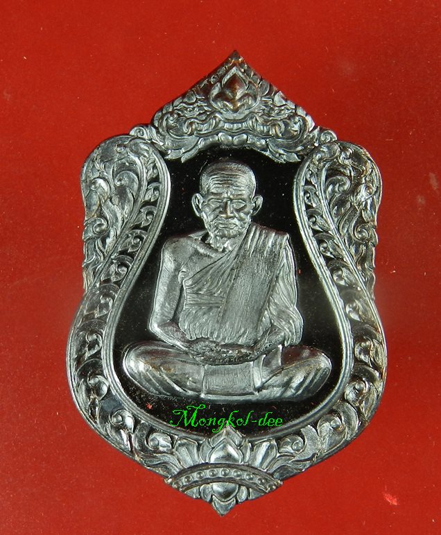 เหรียญเสมา หลวงพ่อเงิน รุ่นฉลองเลื่อนสมณะศักดิ์ 111 ปี วัดบางคลาน เนื้อทองแดงแจกทาน เลขสวย 2592