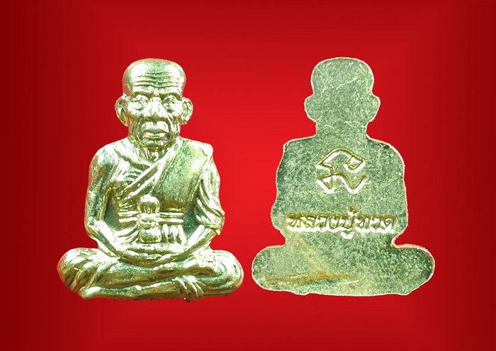 หลวงปู่ทวด หมื่นยันต์ รุ่นรวยหายห่วง ชุดพิเศษทอดกฐิน วัดช้างไห้ เนื้อฝาบาตรลงยาสีเขียว หมายเลข ๓๓๔๖