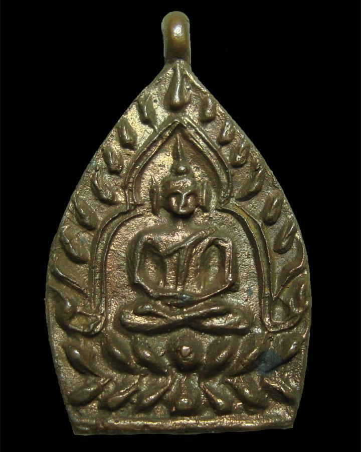 สวยแบบทองคำ เหรียญหล่อ เจ้าสัว 2 วัดกลางบางแก้ว เนื้อทองแดง