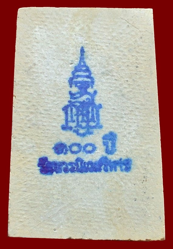 พระสมเด็จ 100 ปี ฝังพลอยตะกรุดทอง สมเด็จพระสังฆราชฯ พระมหาสุรศักดิ์ปลุกเสก กล่องเดิม