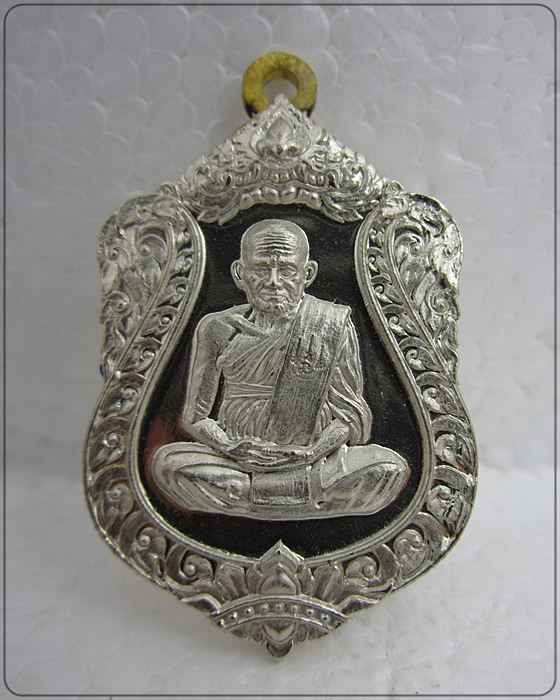 หลวงพ่อเงิน วัดบางคลาน รุ่น ฉลองเลื่อนสมณศักดิ์ 111 ปี เนื้ออัลปาก้า (หมายเลข 1952)