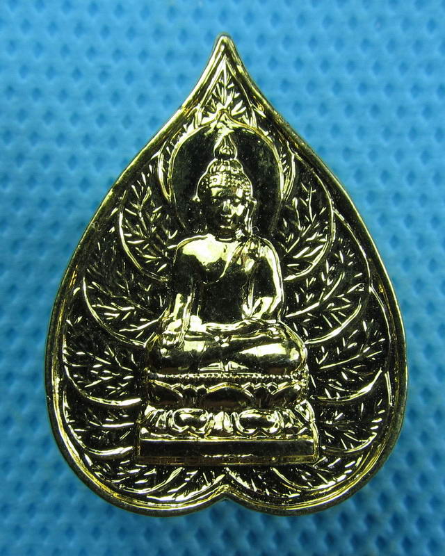 พระไพรีพินาศ สมเด็จสังฆราช 88พรรษา หลังโค๊ต...เริ่ม20บาท(19/09/57-124)
