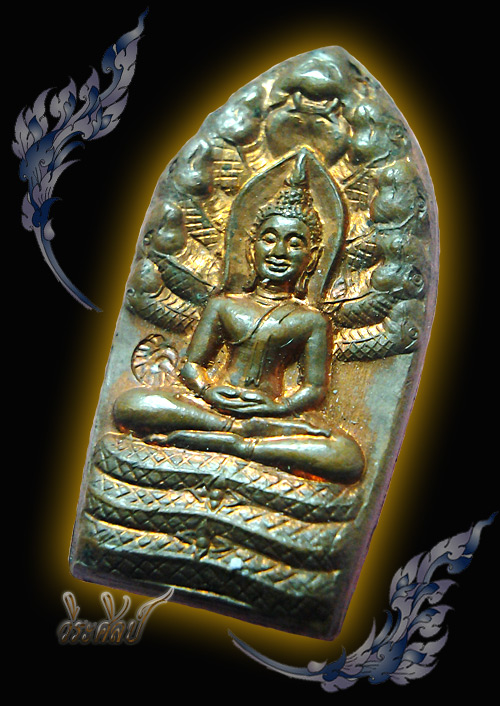 พระปรกใบมะขามญาท่านสวน ฉันทโร