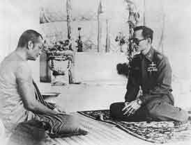 เหรียญ พระอาจารย์วัน อุตตโม รุ่น 53 ปี 21 เนื้อทองแดง สร้าง โดย ผบช.ภ.2 สวยแชมป์ หายาก (เคาะเดียว)