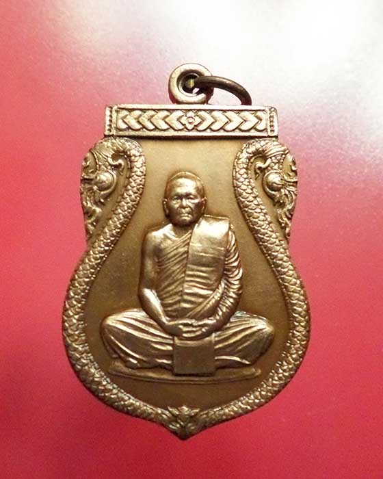@^_^@เหรียญหนุนดวง เสริมดวง เนื้อทองแดงหลวงตาบุญหนา วัดป่าโสตถิผล สกลนคร@^_^@