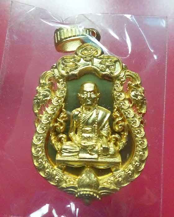 @^_^@เหรียญเจริญพร สดุ้งกลับ หลวงพ่อคำบุ วัดกุดชมพู ปี 54 เนื้อทองบรอนท์ชุบทอง@^_^@