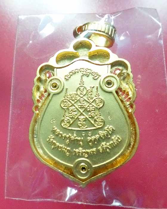 @^_^@เหรียญเจริญพร สดุ้งกลับ หลวงพ่อคำบุ วัดกุดชมพู ปี 54 เนื้อทองบรอนท์ชุบทอง@^_^@