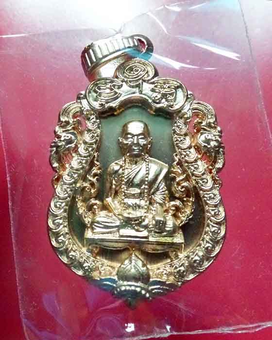 @^_^@เหรียญเจริญพร สดุ้งกลับ หลวงพ่อคำบุ วัดกุดชมพู ปี 54 เนื้อทองบรอนซ์ชุบพิงค์โกลด์@^_^@