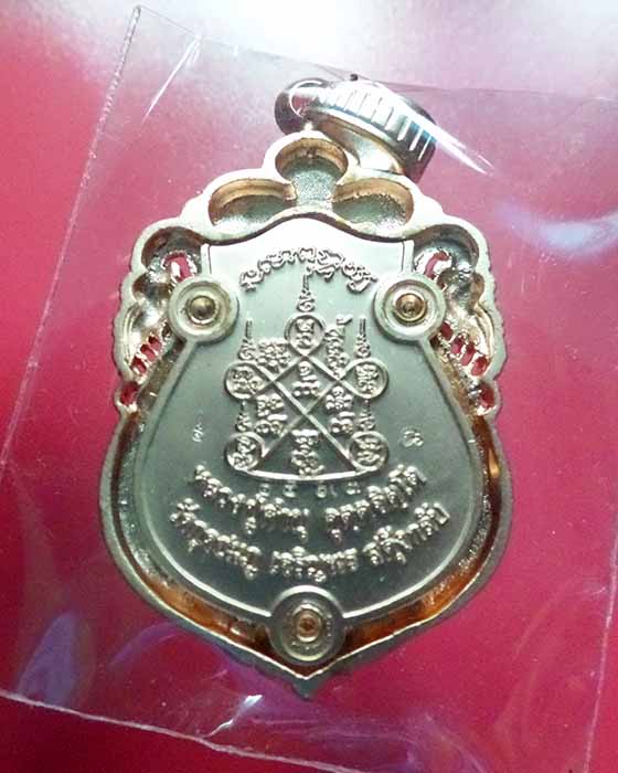 @^_^@เหรียญเจริญพร สดุ้งกลับ หลวงพ่อคำบุ วัดกุดชมพู ปี 54 เนื้อทองบรอนซ์ชุบพิงค์โกลด์(2)@^_^@