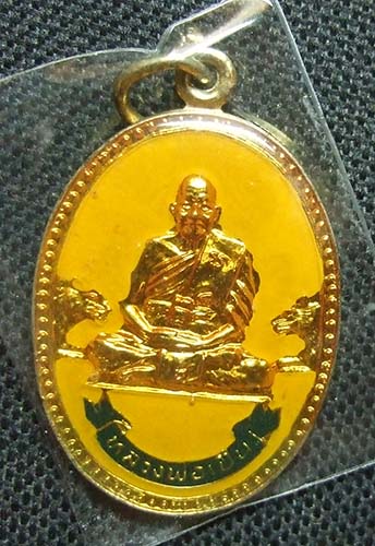 หลวงพ่อเปิ่น วัดบางพระ กระไหล่ทอง ลงยา สีเหลือง ปี 2534 สวยมากครับ