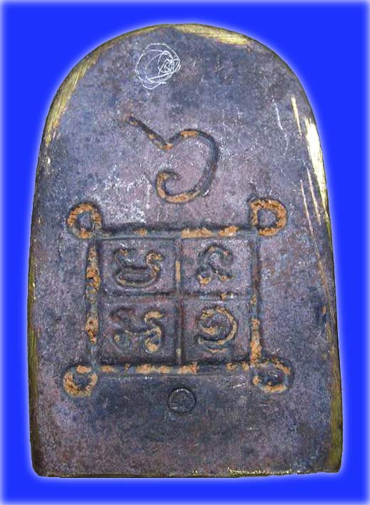 @...พระพิมพ์ปรกโพธิ์ใหญ่ ((( มีจาร ))) ล.ป.เจือ วัดกลางบางแก้ว...@