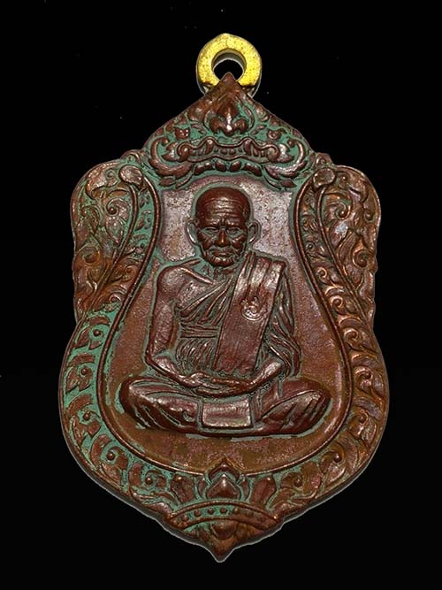 อย่างสวย....สร้างน้อยด้วยนะแค่ 3771เหรียญ....เหรียญเสมาเลื่อน 111 ปี หลวงพ่อเงินวัดบางคลาน...เนื้อทอ