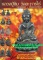 หนังสือ พระเครื่องเมืองพุทธหลวงปู่ทิม วัดละหารไร่ รวมชุดโลหะ+เนื้องผงยอดนิยม