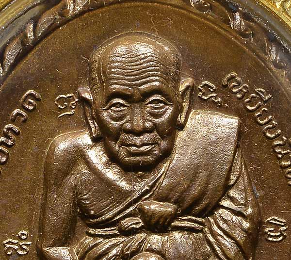เหรียญเปิดโลก หลวงปู่ดู่ วัดสะแก อยุธยา ทองแดง เลี่ยมทอง สวย ทองหนา ๆ 2532 สวยงาม