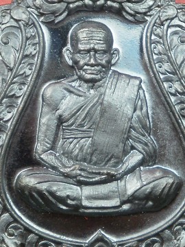 เหรียญเลื่อนสมศักดิ์ 111 ปี หลวงพ่อเงิน วัดบางคลาน เนื้อทองแดงรมดำ (แจกทาน) เลข 8017 สภาพสวยมาก