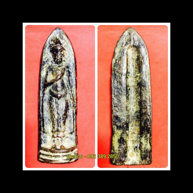 พระร่วง หลังรางปืน สนิมแดง