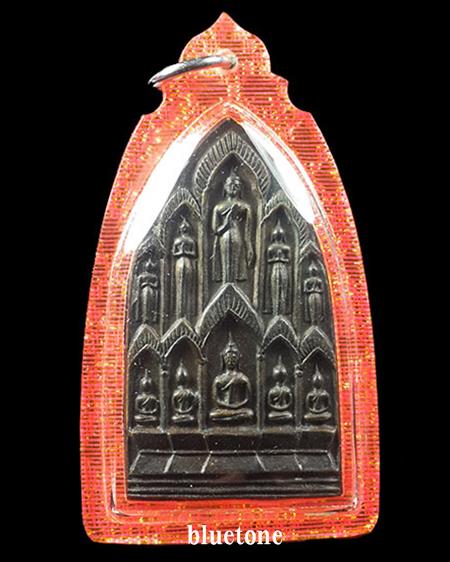 พระปั๊มสิบทัศน์ พิมพ์ใหญ่ เนื้อทองเหลืองรมดำ หลวงพ่อเงิน วัดดอนยายหอม จ.นครปฐม