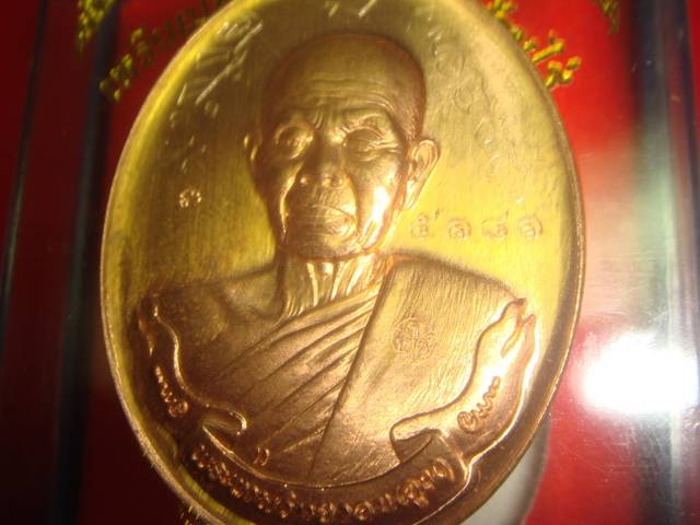 เหรียญหลวงพ่อคูณห่วงเชื่อมรุ่นแรกออกวัดบ้านไร่ปี57เนื้อทองแดงขัดเงาหมายเลข 5181พิเศษมีจารเต็มสูตรค่ะ