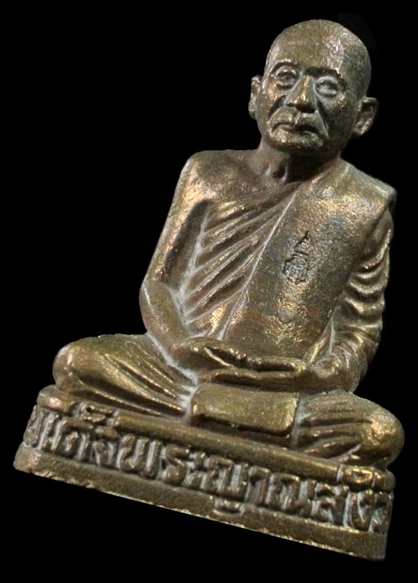 รูปเหมือนหล่อ สำราญสุข สมเด็จพระญาณสังวรฯ สมเด็จพระสังฆราช 8 รอบ วัดบวรฯ 2 โค้ด เนื้อชนวนสำริด