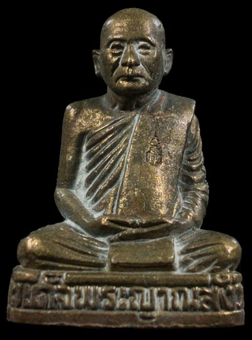 รูปเหมือนหล่อ สำราญสุข สมเด็จพระญาณสังวรฯ สมเด็จพระสังฆราช 8 รอบ วัดบวรฯ 2 โค้ด เนื้อชนวนสำริด