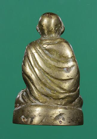 สมเด็จพระพุฒาจารย์โต(อุดกริ่ง)