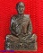 พระรูปหล่อลอยองค์หลวงพ่อผิว วัดคลองสายบัว  จ.ลพบุรี   สวย