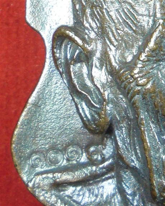 เหรียญหล่อโบราณ หลวงปู่หมุน รุ่นลายมือมหาเศษฐี พิมพ์พิเศษมีหู เนื้อนวโลหะตอกโค็ต  เลข๑๐๑๙ ปี ๒๕๕๖(๓)