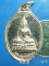 20 หลวงพ่อพระประธาน วัดหนองแก บ้านลาด เพชรบุรี ปี 2531