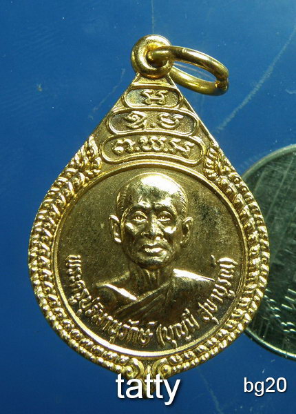 20 หลวงพ่อบุญมี วัดงิ้วราย จ.นครปฐม ปี 2534
