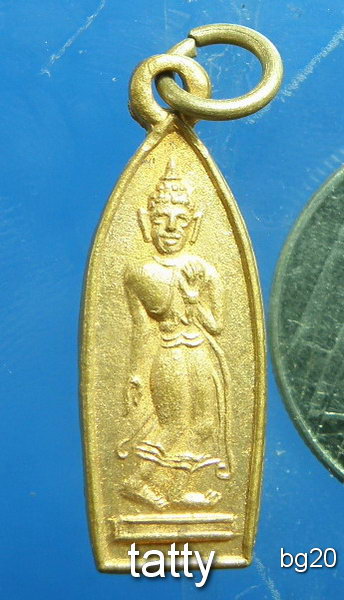 20 เหรียญพระลีลา 2 หน้า ไม่ทราบที่ เหรียญเล็ก