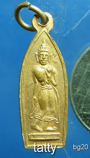 20 เหรียญพระลีลา 2 หน้า ไม่ทราบที่ เหรียญเล็ก