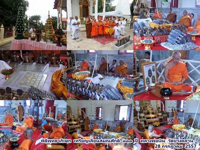 หลวงพ่อเงิน วัดบางคลาน รุ่น ฉลองเลื่อนสมณศักดิ์ 111 ปี เนื้อนวะ หน้ากากเงิน ห่วงทองคำ