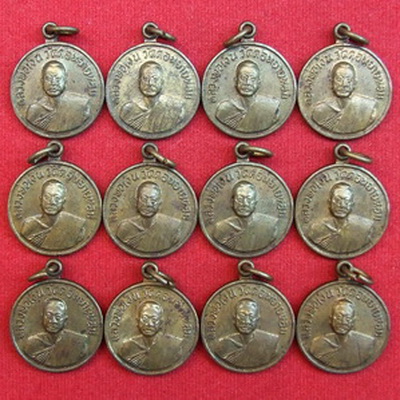 เหรียญ ล.พ.เงิน วัดดอนยายหอม นครปฐม สร้างอุโบสถวัดโคกช้าง ปี 2507 จำนวน 12 เหรียญ สภาพสวย