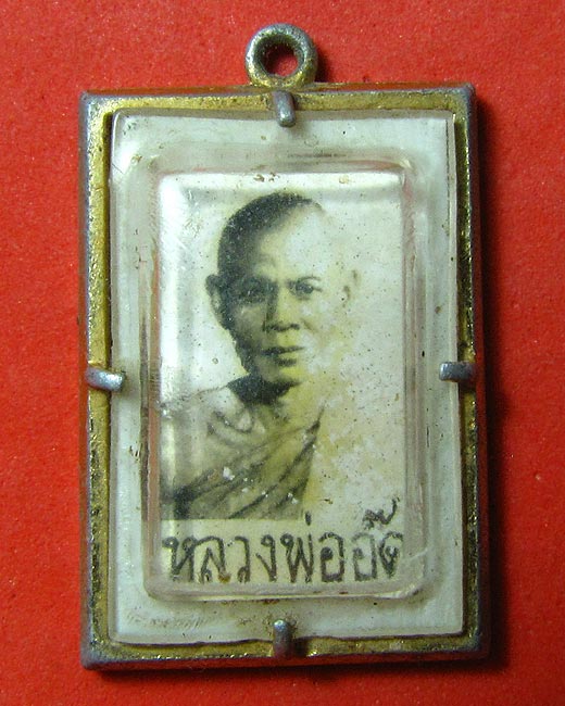 ล็อกเก็ตหลวงพ่ออ๊ด วัดโกสินารายณ์ จ.ราชบุรี