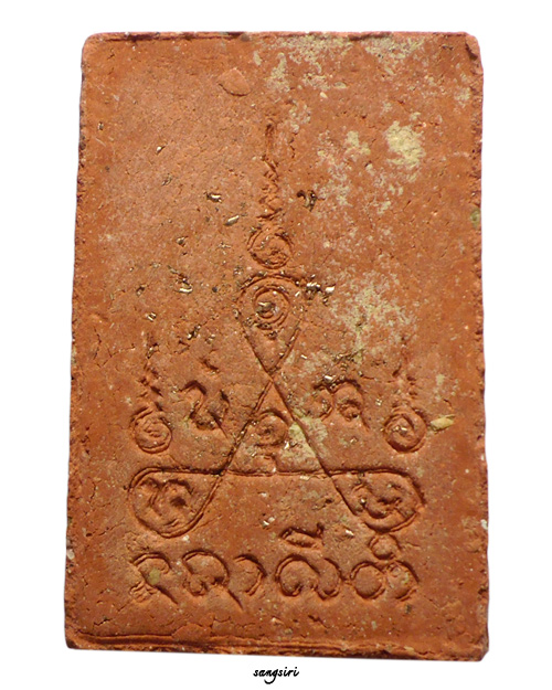 พระสมเด็จน้ำมันเดือด รุ่นพระกริ่งชินบัญชรอีสาน มูลนิธิหลวงปู่ทิม อิสริโก สร้างถวาย หลวงปู่คำบุ