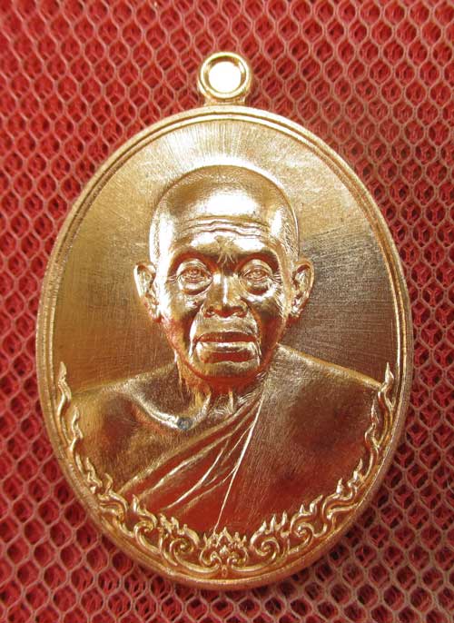 เหรียญ หลวงพ่อคูณ รุ่น เมตตามหาบารมี (เเยกจากชุดกรรมการครึ่งองค์) เนื้อทองเเดงผิวไฟ หมายเลข 6498