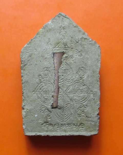 พระขุนแผนจิ๋ว ดินเจ็ดป่าช้า กฐินปี 54 หลวงปู่คําบุ วัดกุดชมภู จ.อุบลราชธานี