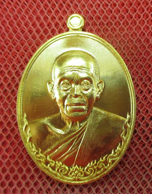 เหรียญ หลวงพ่อคูณ รุ่น เมตตามหาบารมี (เเยกจากชุดกรรมการครึ่งองค์) เนื้อทองระฆัง หมายเลข 2943