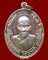 เหรียญโบ 90 ปี หลวงพ่ออุ้น วัดตาลกง อัลปาก้า