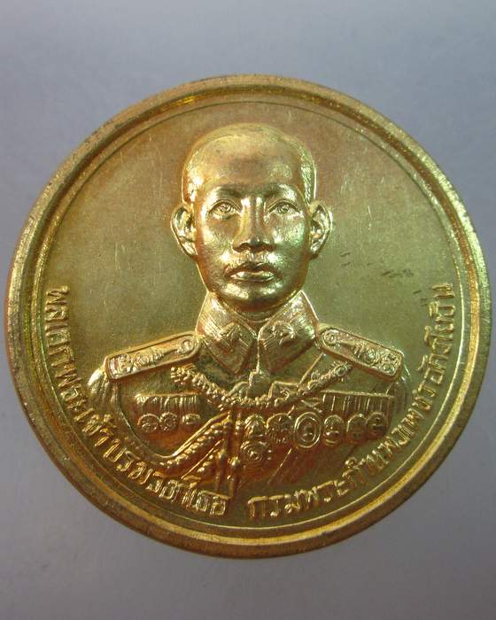 เหรียญพลเอกพระเจ้าบรมวงศ์เธอ กรมพระกำแพงเพชรอัครโยธิน  พระบิดาทหารสื่อสาร