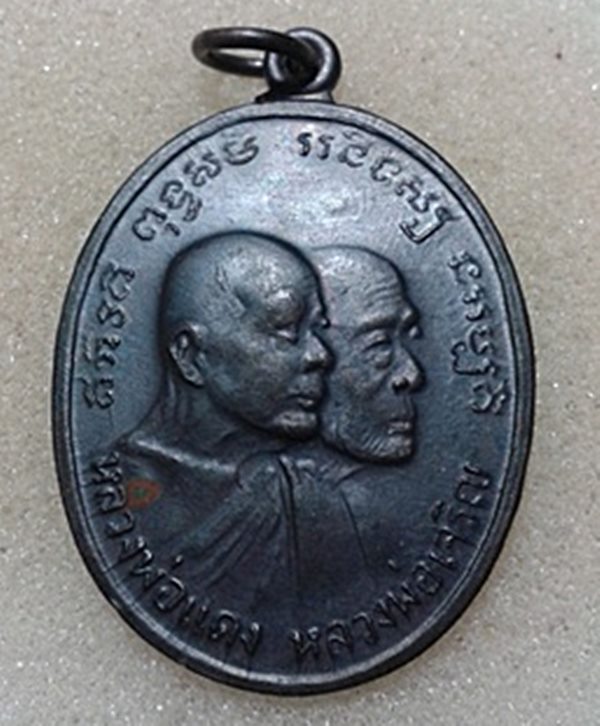 @ บล็อกทองคำครับ @ เหรียญโบสถ์ลั่น หลวงพ่อแดง วัดเขาบันไดอิฐ พิมพ์นิยม (ก้อนเมฆ) สวยดำเดิมครับ