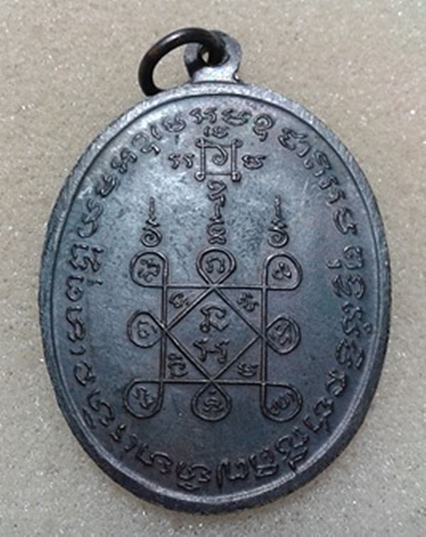 @ บล็อกทองคำครับ @ เหรียญโบสถ์ลั่น หลวงพ่อแดง วัดเขาบันไดอิฐ พิมพ์นิยม (ก้อนเมฆ) สวยดำเดิมครับ