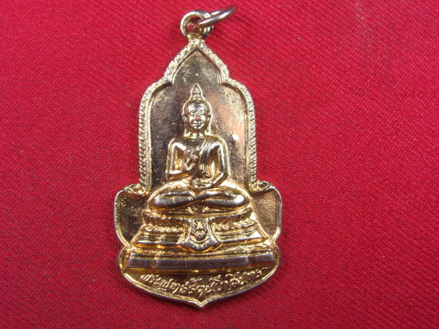 "จ่าสันต์" แดงเคาะเดียว/เหรียญพระพุทธรัตนโกสินทร์ วัดทองศาลางาม  กรุงเทพฯ