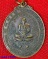 เหรียญพระครูอนุรักษ์วรคุณ(สง่า) ที่ระลึกสร้างอุโบสถ  วัดเขาธรรมอุทยาน  ปี ๓๙   สวย    