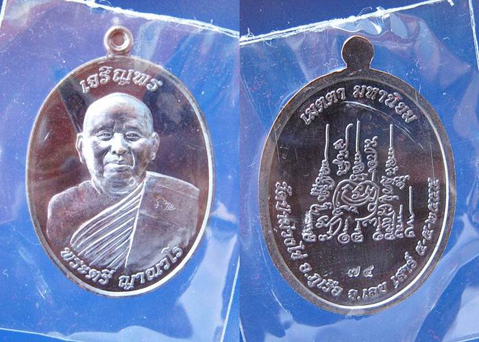 @^-^@ชุดกรรมการ เจริญพร เมตามหานิยม หลวงพ่อขันตี วัดป่าม่วงไข่ อ.ภูเรือ จ.เลย@^-^@