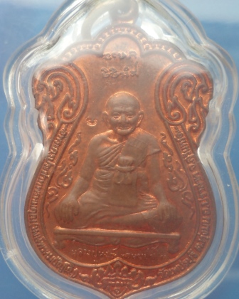 เหรียญเสมาขุดสระ หลวงปู่หงษ์ จ.สุรินทร์ เนื้อทองแดงผิวไฟ สวยๆ เลี่ยมพลาสติกพร้อมใช้ มีรอยตรงจมูก